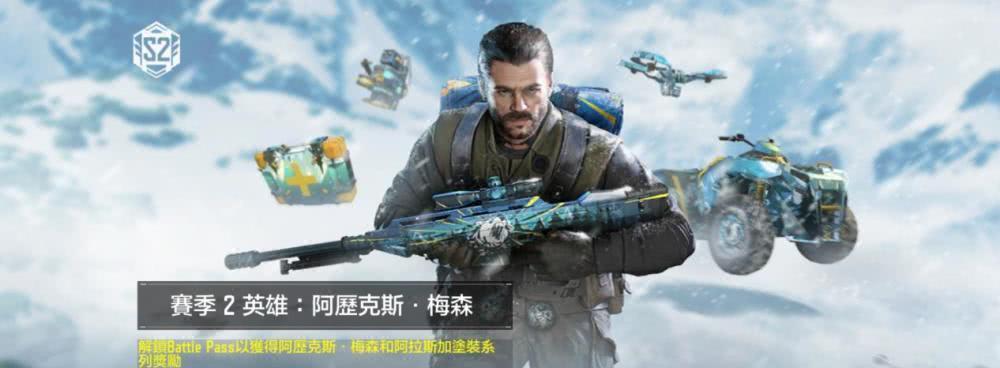 使命召唤15吃鸡模式技能全解析（掌握这些技能）
