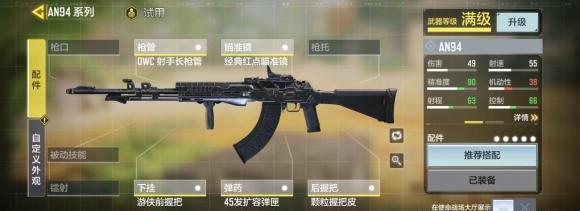 使命召唤15吃鸡模式技能全解析（掌握这些技能）
