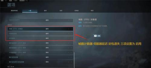 使命召唤15吃鸡模式最佳落点位置指南（以游戏为主）