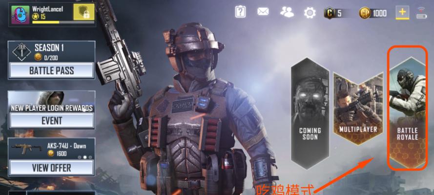 使命召唤15吃鸡模式全道具效果一览