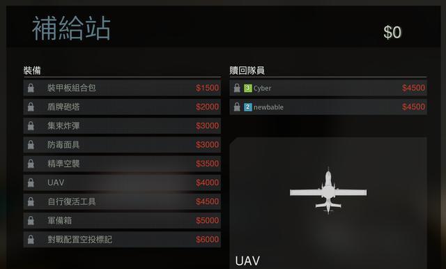 使命召唤15（胜利在望！掌握这些策略）
