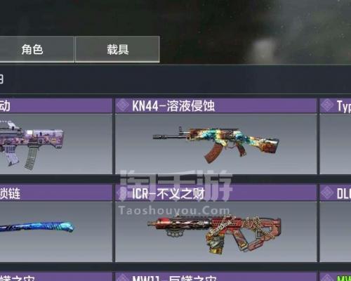 使命召唤15（成为吃鸡高手的15个绝招）