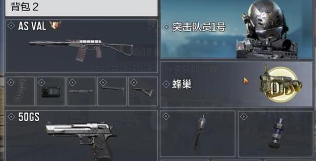 使命召唤15火线战争角色技巧一览（玩转火线战争）