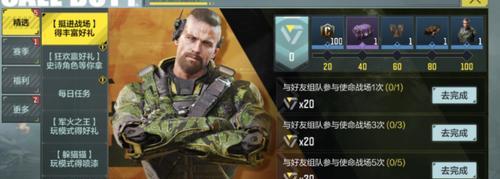 《使命召唤15》全人物解锁方法一览（游戏中如何解锁全部角色）