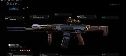 如何提升使命召唤15武器的强化水平（全面了解武器强化方法）