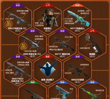 《使命召唤15武器转生，让你的战斗更加刺激》（武器转生方法介绍）