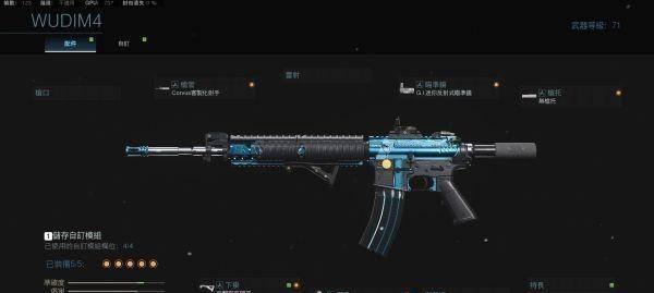 使命召唤15消音器评测（追求完美的玩家必读）