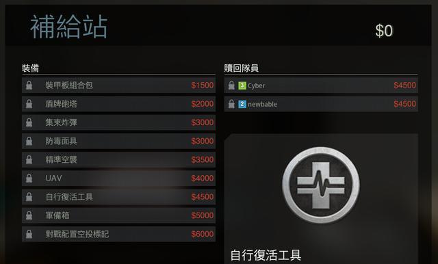 使命召唤16多人模式改名方法大全（详细介绍如何在使命召唤16中更改玩家名称）