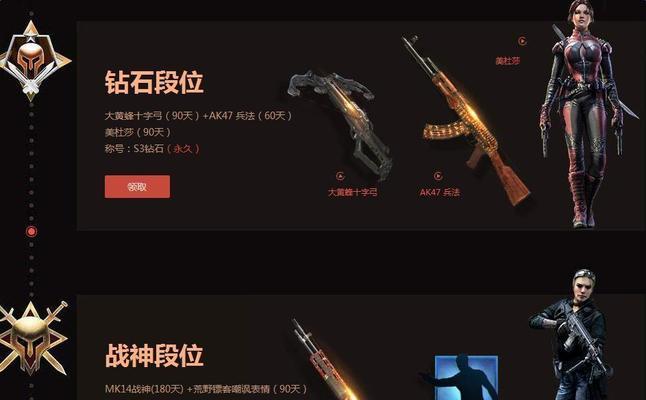 使命召唤17积分奖励机制全面解析（探究积分奖励的类型）