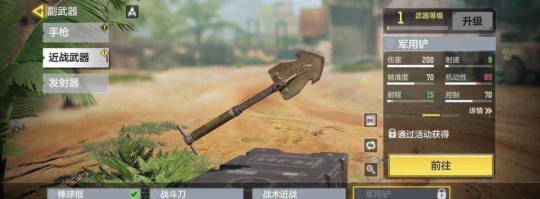《使命召唤17》武器搭配技巧大揭秘（实用武器配装介绍让你成为战场之王）