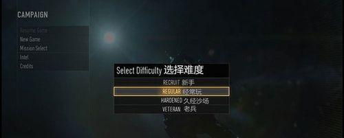 《使命召唤18先锋战役》老兵难度通关攻略（15个技巧让你轻松过关）