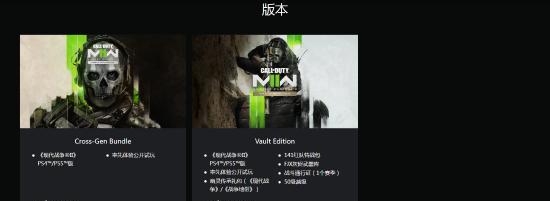 《使命召唤19现代战争2画面卡顿问题解决攻略》（游戏玩家必备）