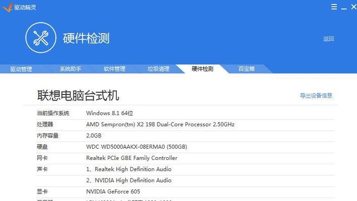 如何获取使命召唤4盗版序列号（免费获取COD4序列号的方法）