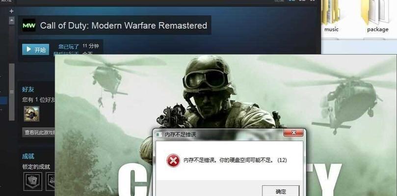 如何获取使命召唤4盗版序列号（免费获取COD4序列号的方法）