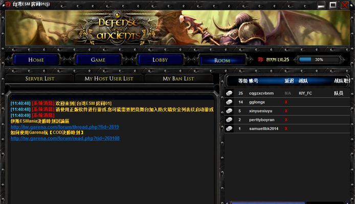 《使命召唤5》进不去（遇到游戏闪退、卡顿、黑屏）