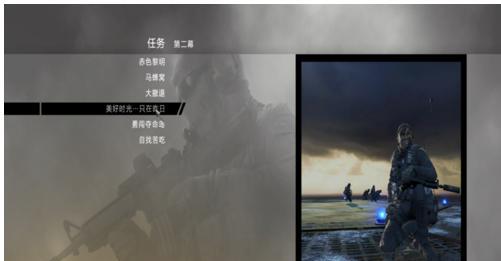 《使命召唤6秘籍大揭秘》（掌握这些秘籍）
