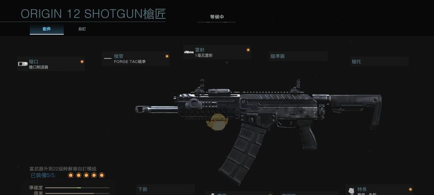 使命召唤战区M13——震撼战场，无敌神枪（揭秘M13神枪的众多优势及使用技巧）