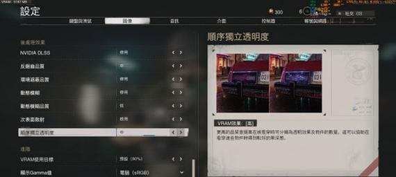 《使命召唤战区合同机制详解》（以游戏为主）