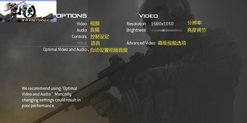 使命召唤战区中文设置方法（让你轻松畅玩使命召唤战区）