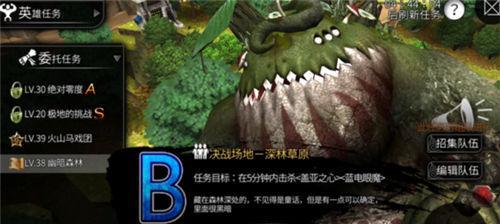 《世界2风暴帝国》冰霜龙打法技巧攻略（击败冰霜龙的绝招大揭秘）