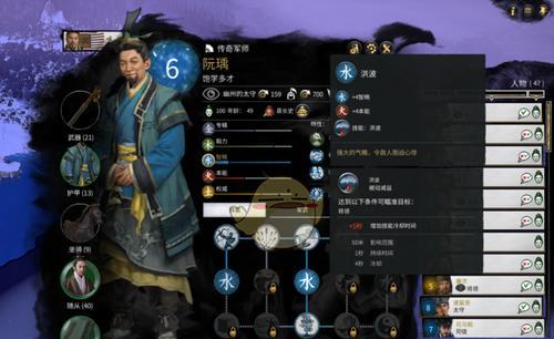 全面战争三国金系武将技能有哪些？金属性效果如何发挥最大作用？