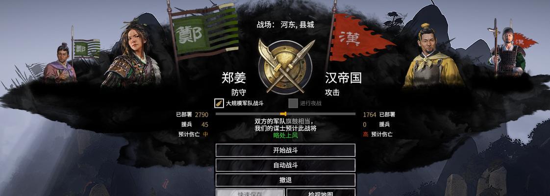 全面战争三国经济如何发展？掌握哪些营运技巧能提升效益？