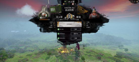 全面战争三国孔融玩法全解析？如何有效运用孔融的策略？