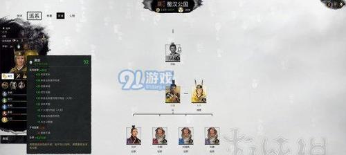 全面战争三国快捷键一览？如何提高游戏效率？
