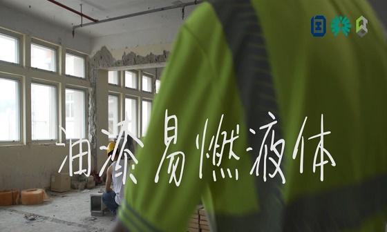 全面战争三国劳工署建筑效果如何？劳工署的实用性怎么样？