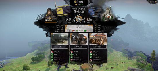 全面战争三国敛拾队怎么样？黄巾军兵种属性有哪些特点？