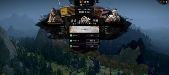 全面战争三国敛拾队怎么样？黄巾军兵种属性有哪些特点？