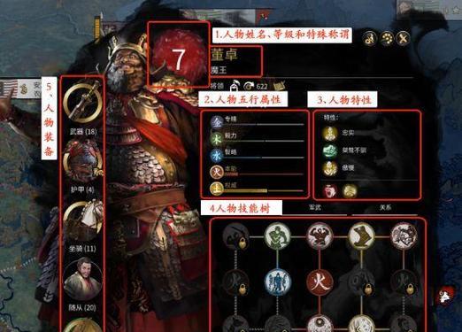 全面战争三国敛拾队怎么样？黄巾军兵种属性有哪些特点？