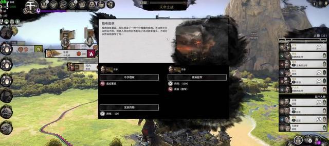 全面战争三国猎骑兵怎么样？黄巾军兵种属性有哪些特点？