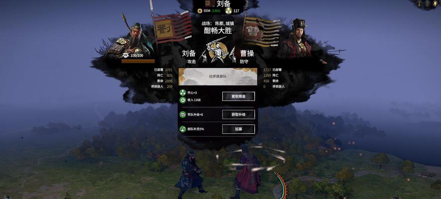 全面战争三国流人农营建筑选择序列如何分析？