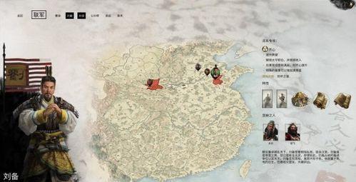 全面战争三国流人农营建筑选择序列如何分析？