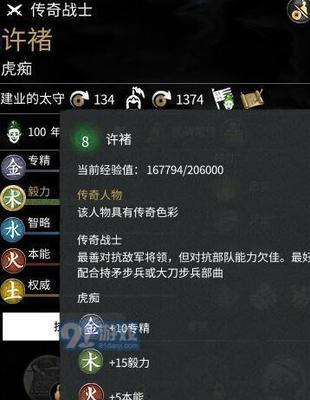 全面战争三国秘籍控制台作弊码一览？如何快速找到并使用它们？
