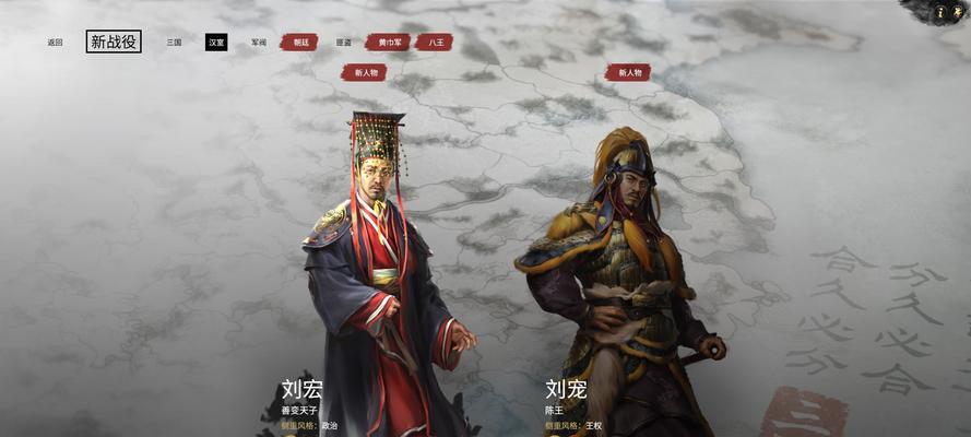 全面战争三国佩剑守卫怎么样？领主兵种属性有哪些特点？