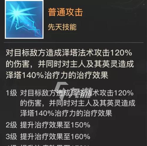 全面战争三国枪骑兵属性如何？枪骑兵能力一览表是怎样的？