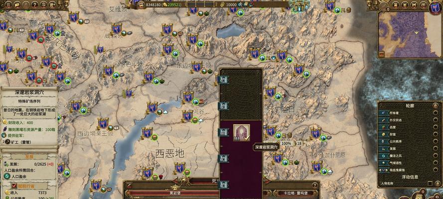 全面战争三国枪骑兵属性如何？枪骑兵能力一览表是怎样的？