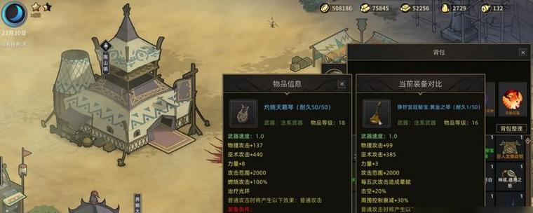 全面战争三国枪骑兵怎么样？特色兵种属性有哪些？