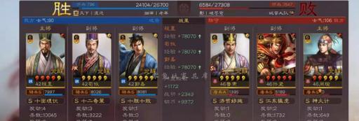 全面战争三国羌族劫匪势力如何？兵种属性有哪些特点？