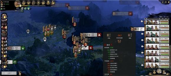 全面战争三国青龙军的特色兵种有哪些？各自的属性如何？