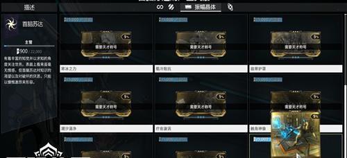全面战争三国声望提升方法是什么？声望系统详解有哪些要点？