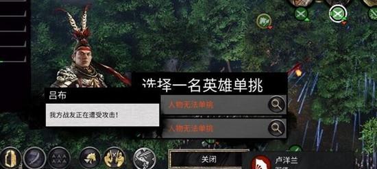 全面战争三国士气的作用是什么？如何有效提升士气？