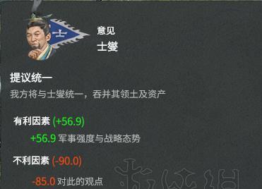 全面战争三国水系武将技能有哪些？水属性效果如何一览？