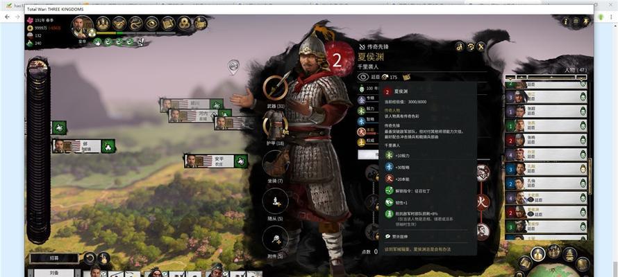 全面战争三国孙坚势力特点是什么？孙坚方有哪些独特之处？