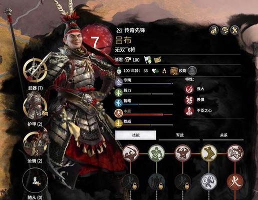 全面战争三国太守的作用是什么？详细功能介绍在哪里可以找到？