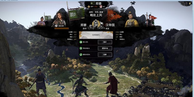 全面战争三国投石机怎么样？领主兵种属性有哪些特点？