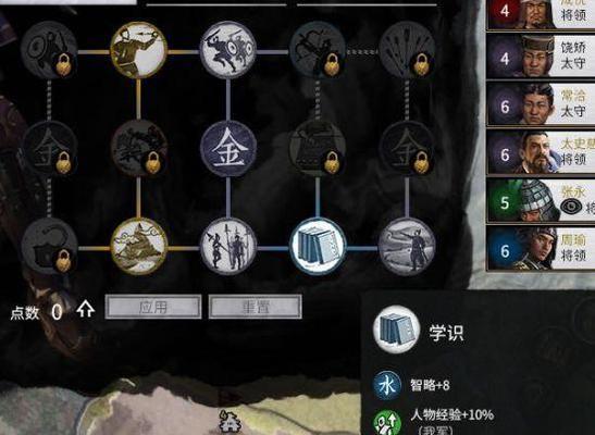 全面战争三国土属性武将技能有哪些？土系技能详解是什么？