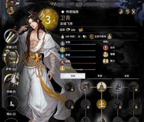 全面战争三国武将五行技能全解析？如何掌握全属性技能攻略？